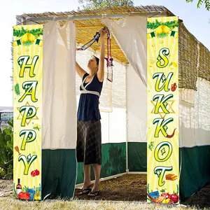 Bannières de porche Souccot à rayures jaunes avec symboles de fête pour décor Sukkah