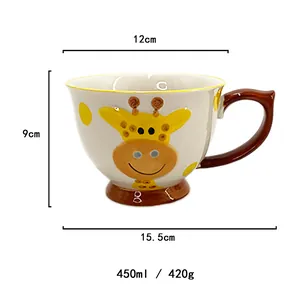 Detailed dimensions of 450ml ceramic giraffe mug with size labels and volume data