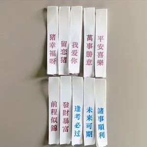 Close-up of woven fabric tags with colorful blessing characters for DIY crafts