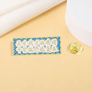 Gouden rechthoekige metalen speld met Chinese kalligrafie en blauw patroon