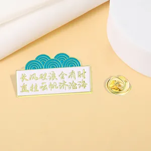 Chinese stijl metalen broche met blauw golfpatroon en goudkleurige kalligrafie tekst
