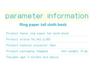 Detailed technical specifications for the baby ocean animal crinkle tail cloth book