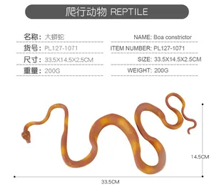 Detailed specs of realistic boa constrictor toy with dimensions 33.5x14.5x2.5cm and weights 200g