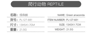 Specifications table for Green Anaconda model showing size 13x5x1.7cm and product weight
