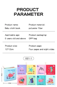 Detailed dimension guide showing the 12x12cm size of this ocean themed baby cloth book