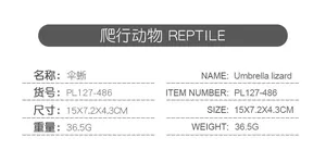 Detailed size and weight chart for realistic frilled lizard animal toy model