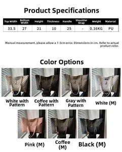 Detailed size chart for large PU leather tote bag with dimensions and multiple colors