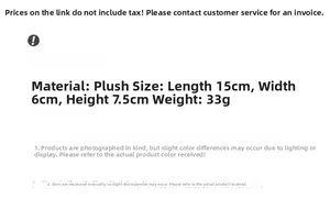 Specifications for plush leopard heart hair claw: 15cm x 6cm x 7.5cm size and 33g weight