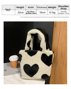 Size chart showing plush heart tote bag dimensions 22x30x10cm with soft texture