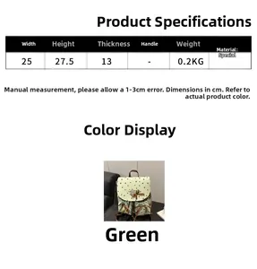 Detailed size specifications for the vintage green lace bow backpack with star pattern