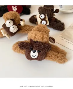 Detail van pluche haarklem met schattig beerontwerp en zachte teddy fleece textuur