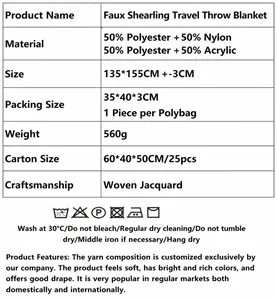 Detailed technical specifications and material composition for the jacquard travel poncho