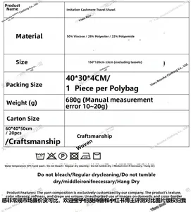 Detailed size and material specification chart for the warm thick women shawl