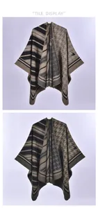 Detail eines Strickschals mit Hahnentritt- und Streifenmuster in zwei Farbkombinationen