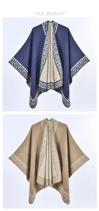 Détail d'un châle en maille réversible avec motifs grecs élégants sur les bords