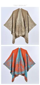 Flat display of knit ponchos with tropical palm leaf jacquard and stitched edges