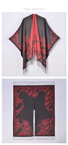 Detail of red and black paisley shawl with stars, fringe trim and U-shaped cut design