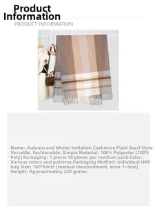 Detail of soft striped scarf with fringe, 180x64cm dimensions, showing warm cashmere-like texture