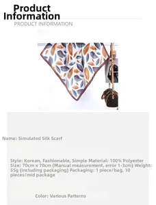 Detail of 70cm satin square scarf with autumn leaf pattern and brown hem edge