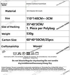 Detailed size and material guide for woven jacquard poncho 110x140cm weighing 530g