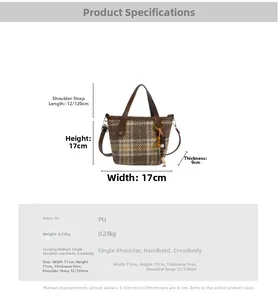 Size guide for plaid PU tote bag showing dimensions 17x17x9cm and strap length options