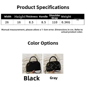 Size guide for shell crossbody bag showing dimensions: 26x16x8.5cm with PU material details
