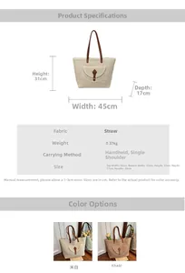 Detailed size and weight chart for the large capacity straw tote bag in khaki and beige