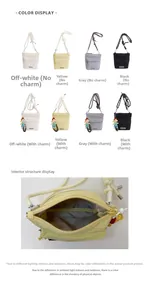 Detail view of the nylon crossbody bag interior lining and four available color options