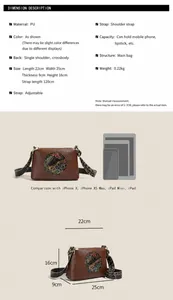 Detailed dimensions of brown retro crossbody bag with traditional Chinese embroidery