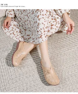 Detailed top view of beige hollow-out mule shoes with floral cutouts and 3D petal decor