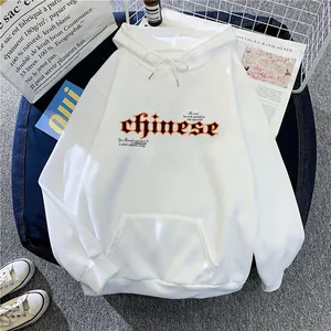 Sweat à Capuche en Molleton pour Femmes Imprimé Lettre Gothique Oversize Streetwear Manches Longues avec Poche Kangourou