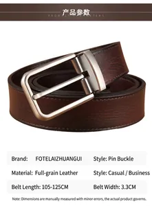 Detail of 3.3cm wide dark brown genuine leather belt with matte silver needle buckle
