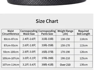 Size chart for men's leather belt showing waist measurements and length conversions