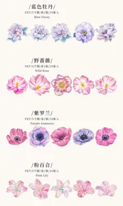 Detail of PET floral stickers showing blue peony and violet patterns with crystal ink finish