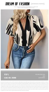 Detail of white V-neck shirt with abstract ink patterns and high-waisted jeans