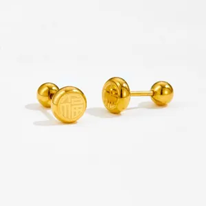 Minimalist 18K gold heart-shaped stud earrings with Fu character and screw back design