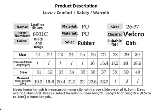 Size chart and specifications for girls' Mary Jane shoes with PU leather and rubber sole