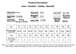 Size chart detail for girls Mary Jane shoes showing inner length from 13.5cm to 18.2cm