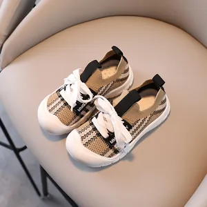 Kids chunky platform sneakers with beige knit upper and non-slip white thick sole