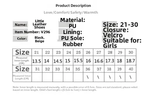 Size guide for girls' princess shoes with PU leather material and rubber sole details