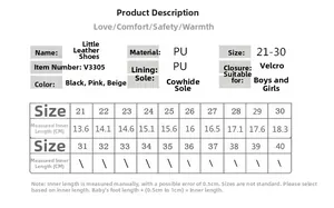Size chart for girls' leather shoes with PU upper, non-slip rubber sole, sizes 21-30