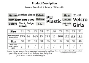 Size chart for girls' faux leather shoes with inner lengths from 13.5cm to 18.4cm