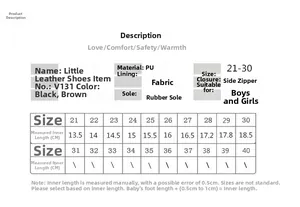 Detailed size chart for kids retro British style leather shoes with PU fabric and rubber sole