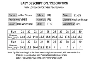 Detailed size chart for girls' PU leather shoes with inner length measurements in cm
