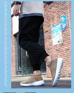 Side view of casual khaki slip-on sneakers with breathable knit and thick white sole