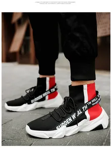 Close-up of high-top knit sneakers featuring 'SUDDEN WEALTH' strap and thick white sole