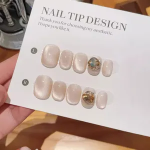 Handmade Cat Eye Press On Nails With Rhinestones Champagne Nude Gradient Short Round Square Fake Nails For Women Jewelry