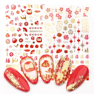 Festliches chinesisches Neujahrs-Nagelsticker-Set mit roten und goldenen Glückssymbolen