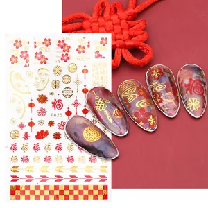 Makro-Detail von F825 Nagelaufklebern mit roten und goldenen festlichen Chinamotiven