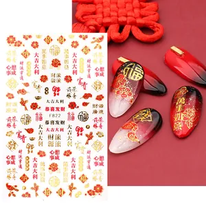 Traditionelle Chinesische Neujahrs Nagelaufkleber Gold Rot Fu Zeichen Mahjong Blumen Design Selbstklebend Festlich Nagelsticker Für Damen Maniküre
